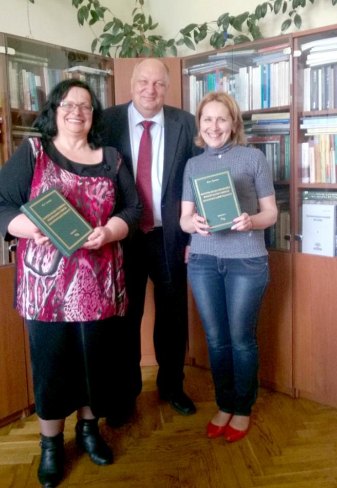 Наталія Венжинович, Павло Гриценко, Галина Шумицька