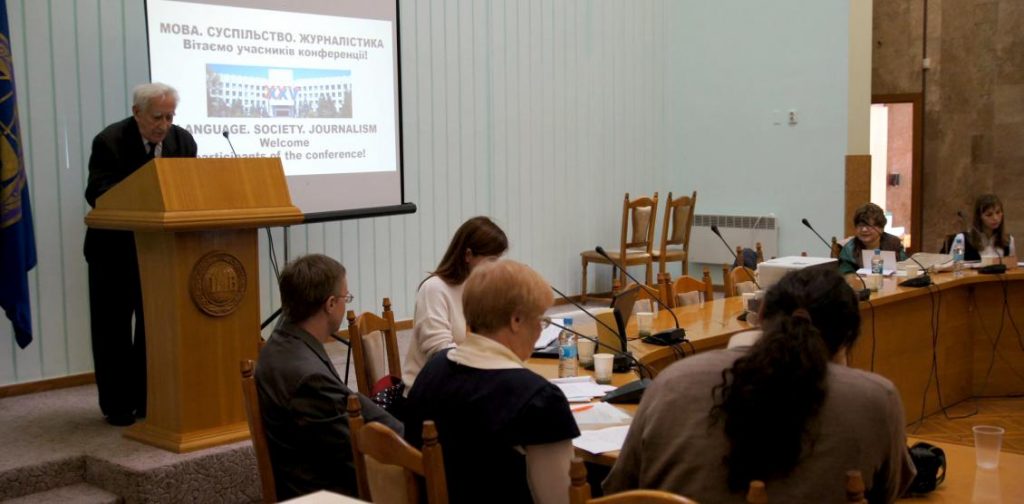 Доповідає професор Іван Ющук