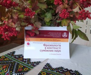 Детальніше про статтю На філфаку УжНУ пройшла масштабна наукова конференція з питань фразеології