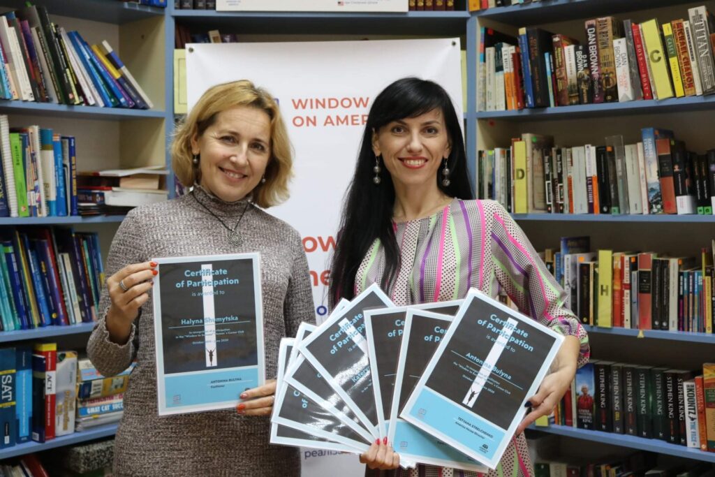 Галина Шумицька, Антоніна Булина