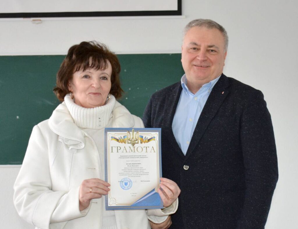 Ректор привітав Юлію Юсип-Якимович