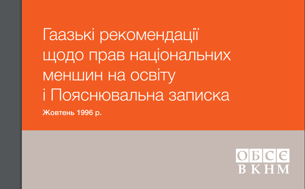 Ви зараз переглядаєте Не існує єдиного підходу для всіх, АЛЕ … усім варто дотримуватися деяких загальних принципів