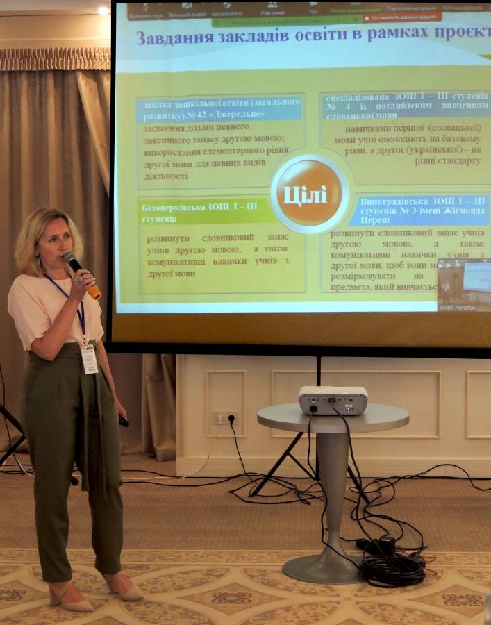 Галина Шумицька під час презентації досягнень Всеукраїнського експерименту з багатомовної освіти
