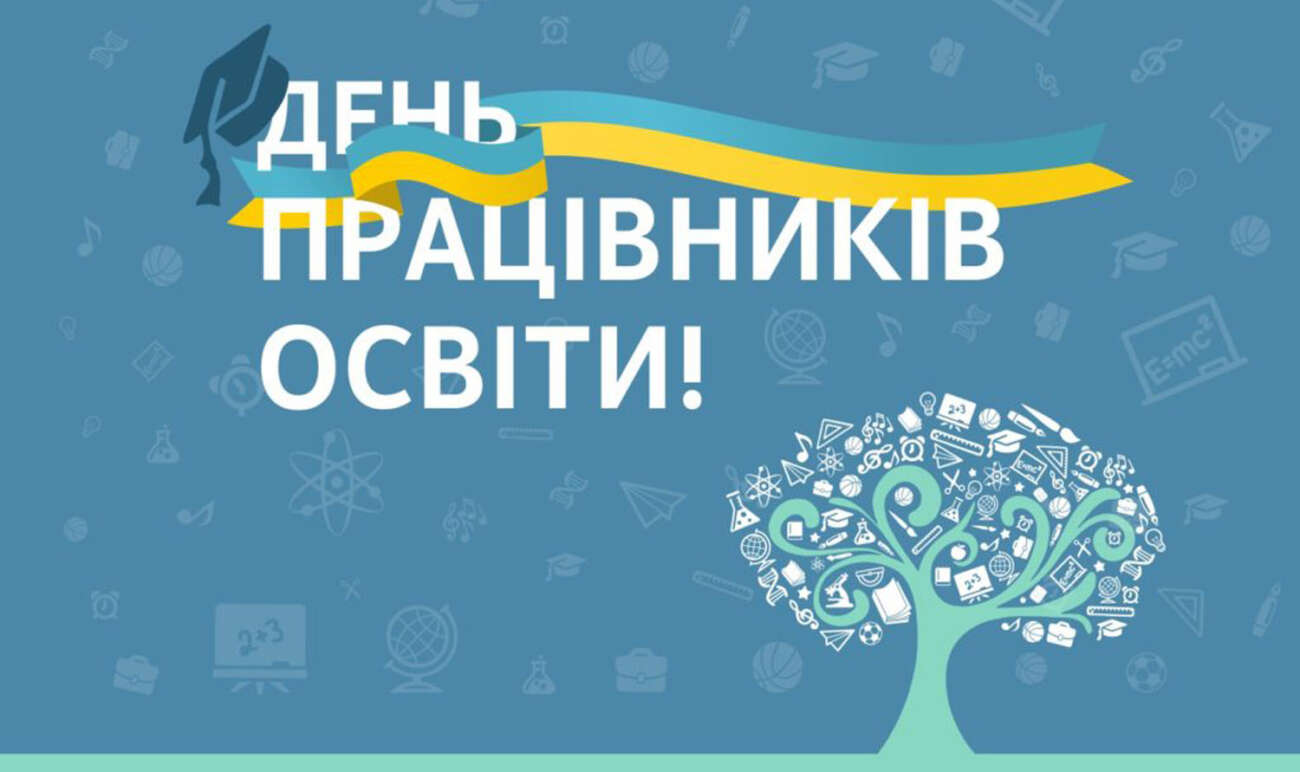 Ви зараз переглядаєте Про студентські часи й педагогічні дебюти