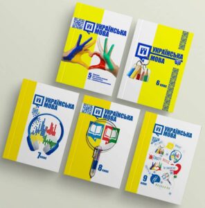 Детальніше про статтю Науково-педагогічна спільнота України активно обговорює втілення освітніх реформ