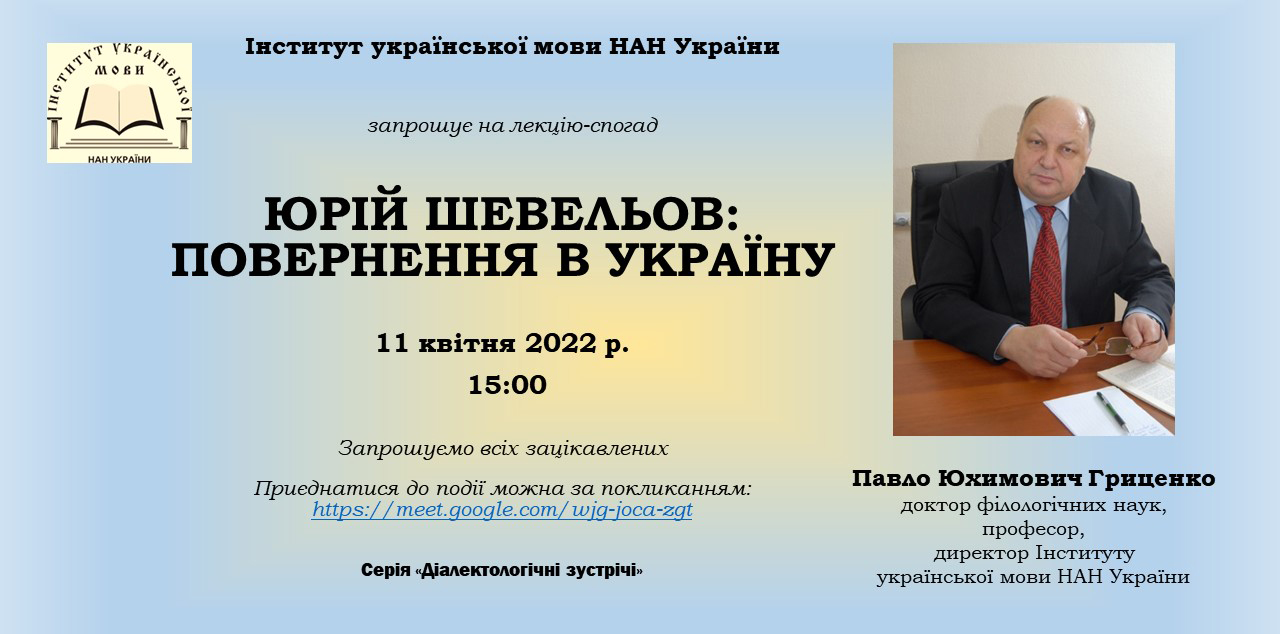 Ви зараз переглядаєте «З історії незакінченої війни»…
