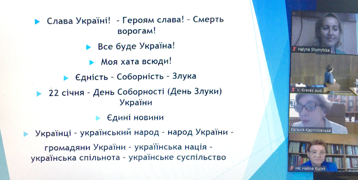 Ви зараз переглядаєте Європейські соціолінгвісти тепло вітали Україну в Литві