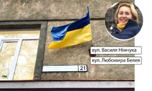 Детальніше про статтю Василь Німчук і Любомир Белей прописалися в ужгородському ландшафті