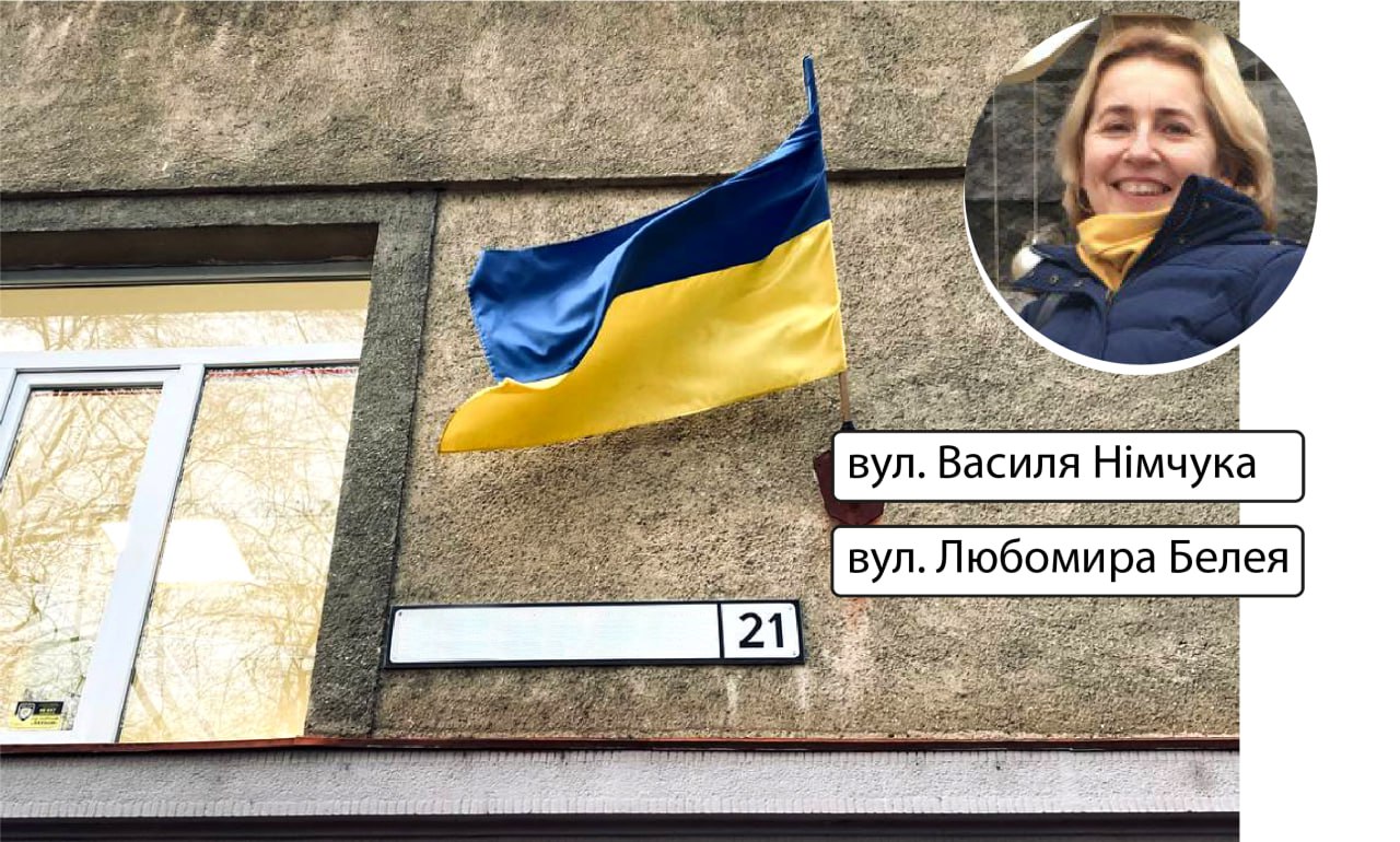 Ви зараз переглядаєте Василь Німчук і Любомир Белей прописалися в ужгородському ландшафті