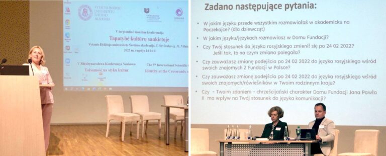 Доповідає Галина Шумицька // V Міжнародна наукова конференція «Ідентичність на стику культур»