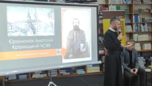 Детальніше про статтю В Ужгороді презентували книгу “Ми діти преславної України”